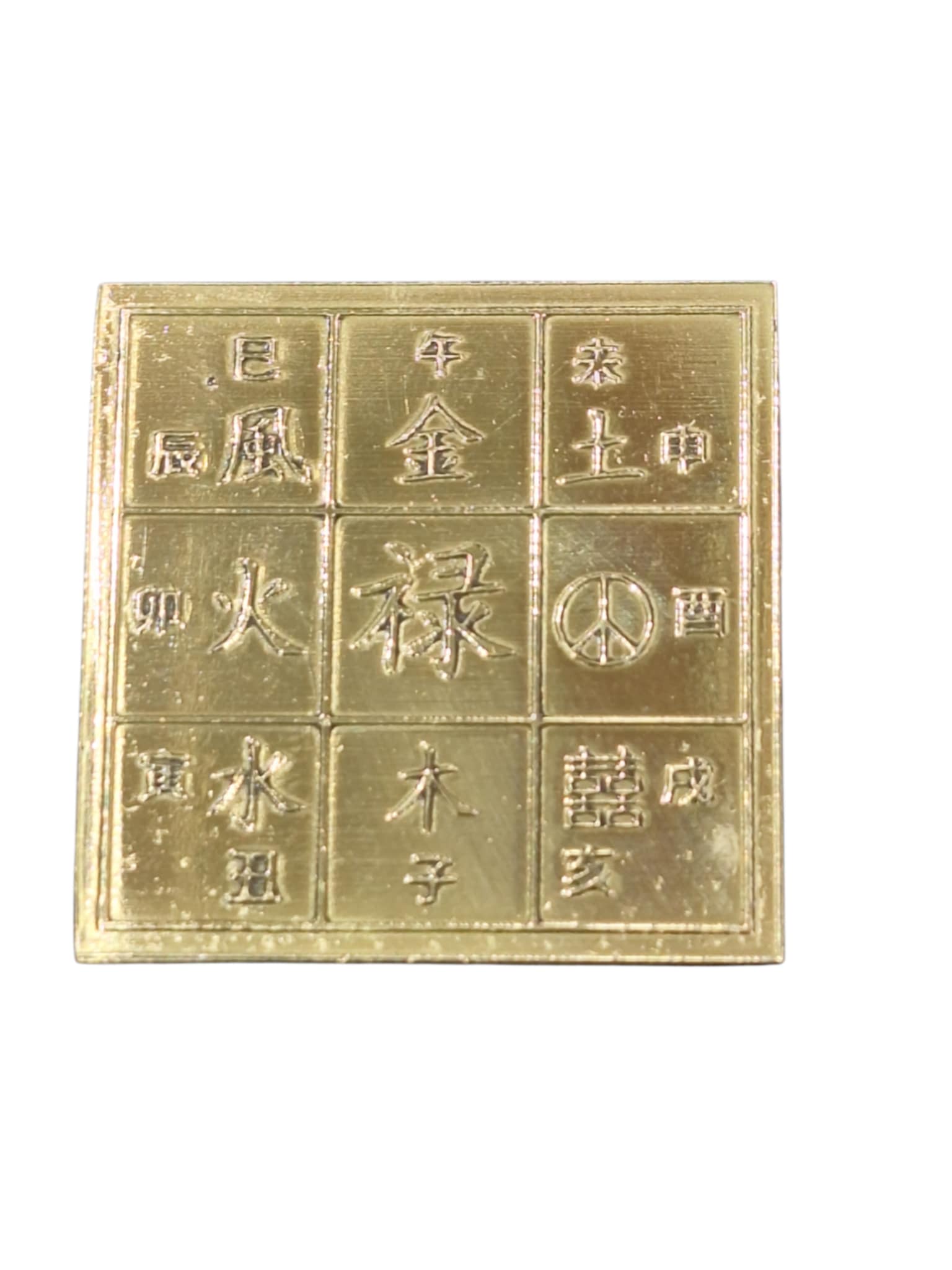 Feng Shui Pocket Αστρολογικό Yantras 2026 - Image 2